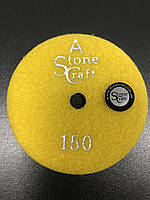 Липучка "Stone Craft" A D100 №150