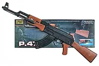 Детский Игрушечный Автомат P47 CYMA