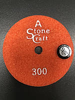 Липучка "Stone Craft" A D100 №300