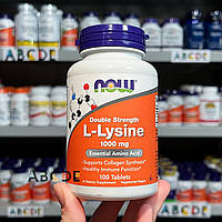 NOW Foods L-Lysine, L-лизин двойная сила, лизин, 1000 мг, 100 таблеток