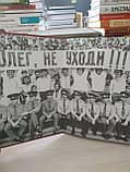 «Олег Блохін: життя без чернеток», фото 3