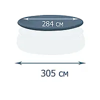 Тент - чохол Intex 28021, для надувного басейну Ø 305 см