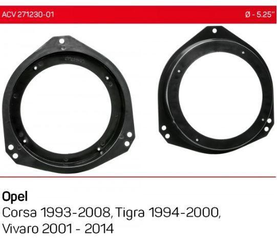 Проставки під динаміки ACV 271230-01 Opel Corsa, Tigra, Vivaro