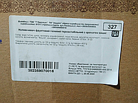 Наповнювач Термо гелевий Вишня (12 кг)
