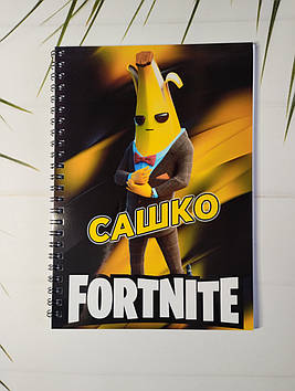 Блокнот Fortnite