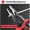 Багатофункціональний набір швидкозмінних інструментів 5 в 1 (плоскогубці, зачищення ізоляції, щипці обтискні), фото 2