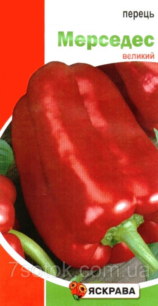 Насіння перцю Мерседес, ТМ Яскрава, 0,3г