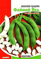 Посівні насіння квасолі Файний Ясь, 30г