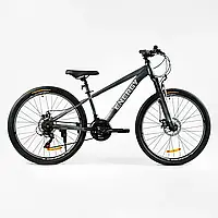 Велосипед Спортивний Corso 26" дюймів «Energy» EN-26243 Сірий піксель