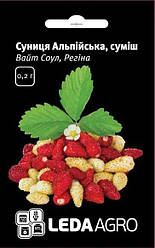 Насіння Суниці Альпійська Суміш Вайт Соул, Регіна  0,2 г ТМ LEDAAGRO