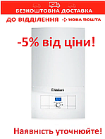 Газові котли Vaillant&Protherm