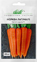 Семена Моркови Лагуна F1 0,5г ТМ Профессиональные семена