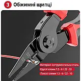 Набір інструментів для швидкої заміни 5-в-1 (плоскогубці, ізоляційні задирки, обтискні щипці), фото 7