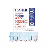 Крючки на плотву леща Leader SODE RED №3