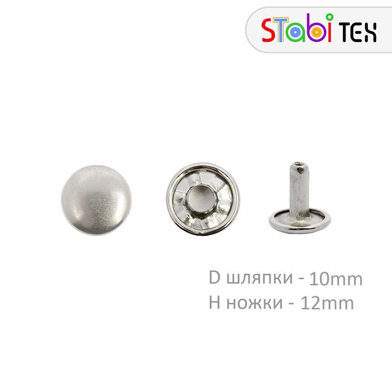 Хольнітен 10мм х 12мм двобічний (1000шт) Нікель