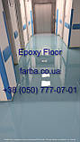 Епоксидна наливна підлога EPOXY FLOOR (композиція для бетону і металу), фото 7