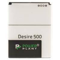 Аккумуляторная батарея PowerPlant HTC Desire 500 (BA S890) 1860mAh (SM140015)