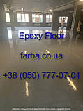 Епоксидна фарба для бетонної підлоги Epoxy Floor (ЕП-755) сіра, фото 3