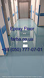 Епоксидна фарба для бетонної підлоги Epoxy Floor (ЕП-755) сіра, фото 6