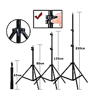 Телескопический штатив, стойка, тренога, трипод для кольцевой LED лампы