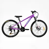 Велосипед Спортивний Corso 26" дюймів «Energy» EN-26941 Світло-фіолетовий