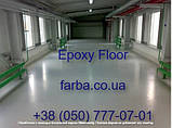 Наливна підлога EPOXY FLOOR (епоксидна композиція), сірий колір, набір 23 кг, фото 2