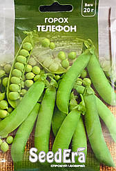 Горох Телефон 20 г