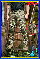Тактические военные мужские штаны саржа на флисе Protect Штаны тактические мультикам наколенники в подарок