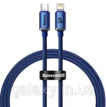 Кабель Baseus Type-C - Lightning 1,2м PD 20W Crystal Shine Blue CAJY000203, фото 1