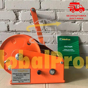 Лебідка ручна c гальмівним фіксатором BHW 800 кг, ручна лебідка БХВ, ручна лебідка BHW, лебідка