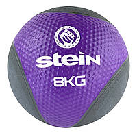 Медбол (слэмбол) 8 кг спортивный утяжеленный Stein синий, резиновый набивной мяч гимнастический,
