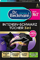 Салфетки для обновления черного цвета Dr. Beckmann 3в1 6 шт