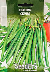 Фасоль спаржева кущова Скуба   20 г