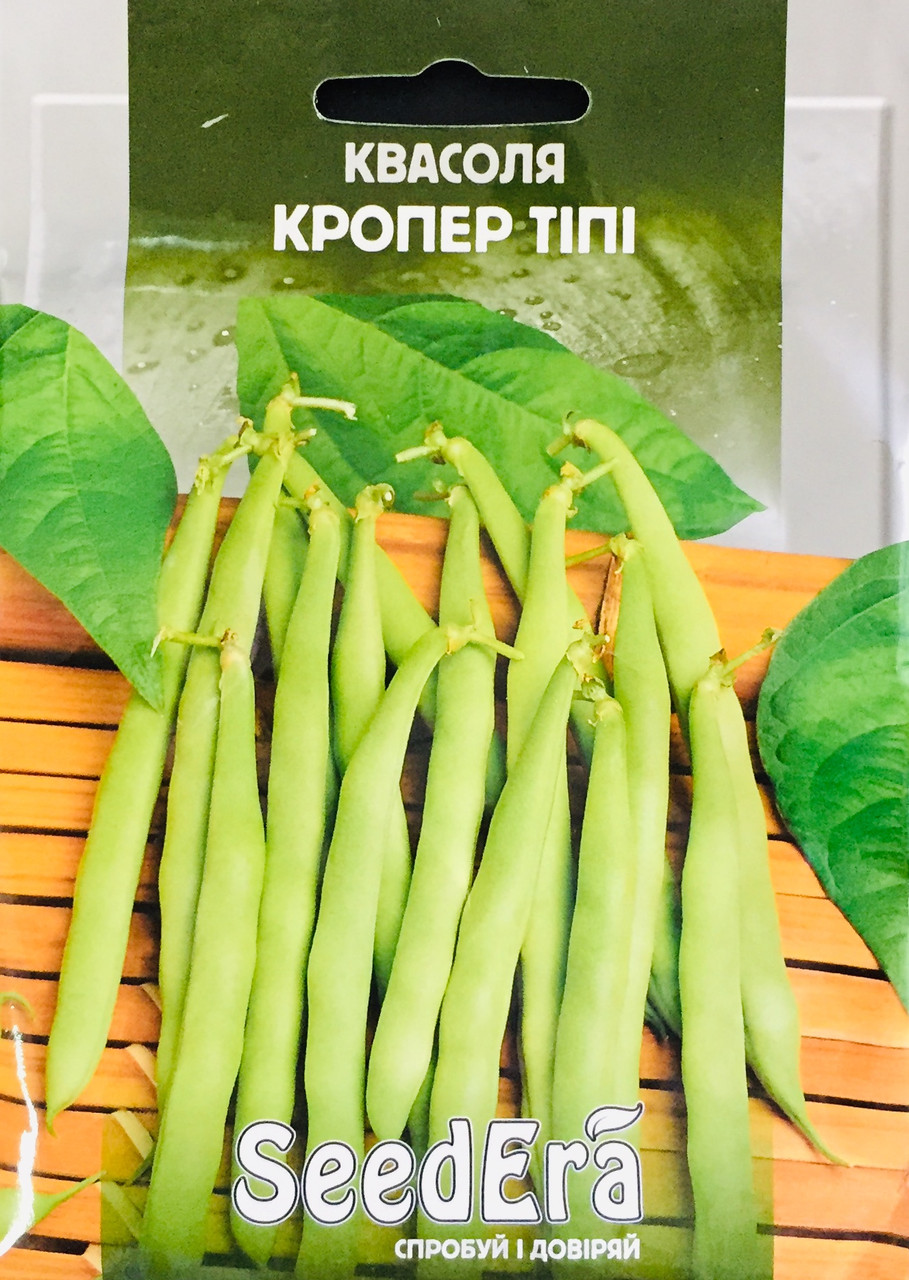 Фасоль спаржева кущова Кропер Тіпі   20 г