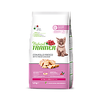 Сухий корм для кошенят до 6 місяців Trainer Natural Super Premium Kitten 1.5 кг (8059149029573)