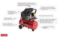 Компресор INTERTOOL PT-0009, 24 л, 1.5 кВт, 220 В, 8 aтм, 206 л/хв., фото 6