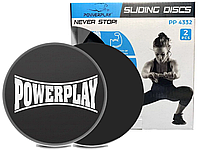 Диски - слайдеры гимнастические для скольжения Ø18 см PowerPlay 4332 Sliding Disk Черные для дома и