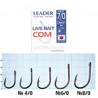 Крючки на сома 4/0 Leader Live Bait Сом крючок на сома