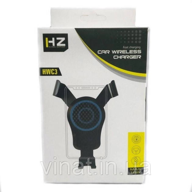 Автотримач Holder HZ HWC3 Wireless charger з бездротовою зарядкою