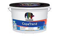 Краска интерьерная глубокоматовая Caparol CapaTrend B1 (Польша) (2.5л)