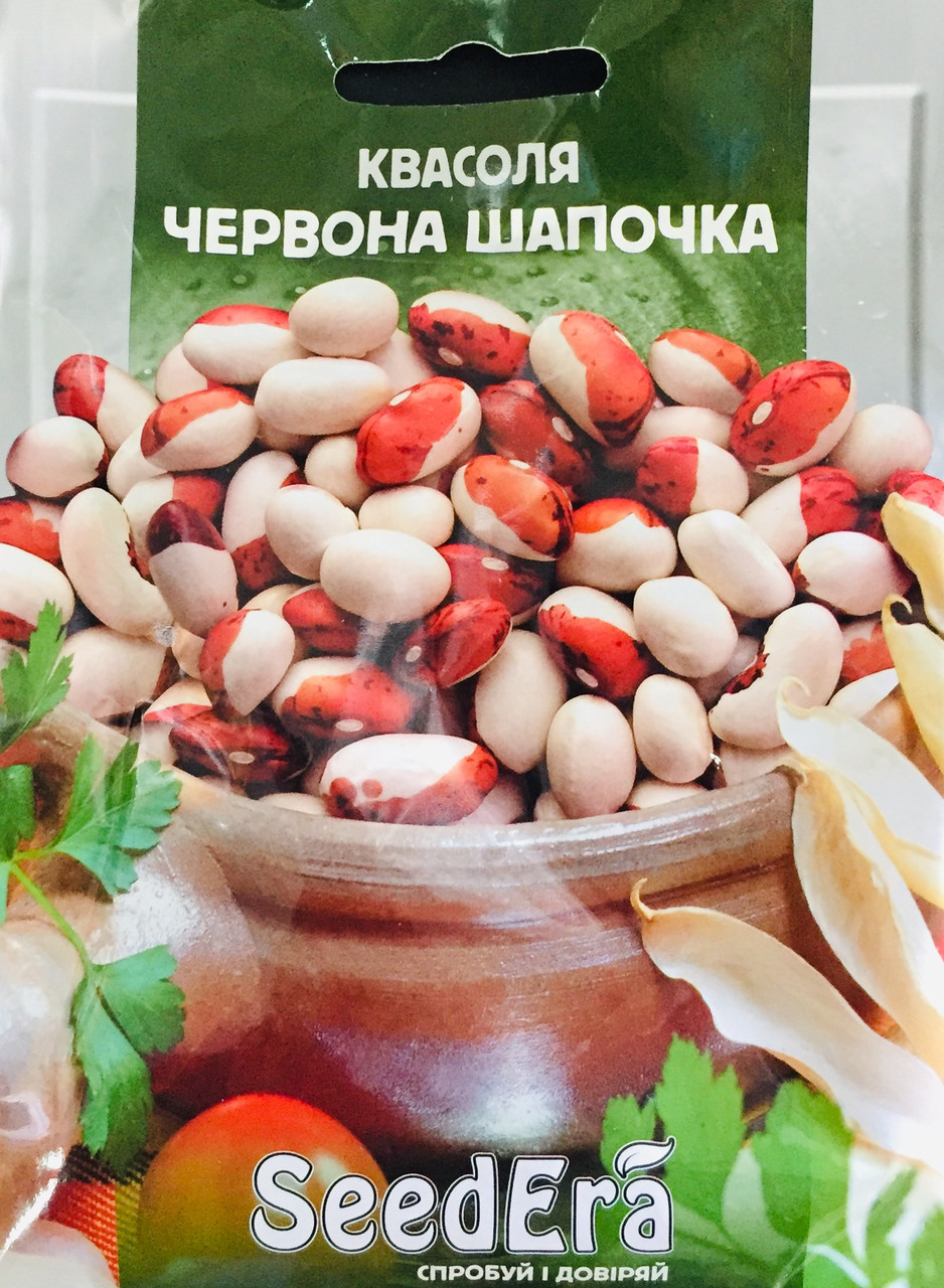 Квасоля (на зерно) Червона шапочка 20 г