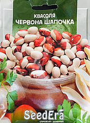 Квасоля (на зерно) Червона шапочка 20 г
