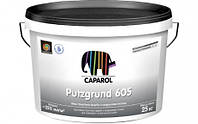 Ґрунтовка адгезійна Caparol Standard Putzgrund 605 (25кг)