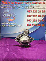 Стартер cs1415 mercedes renault opel nissan Qushkai Movano Koleos Laguna Master Megane Vel Satis Latitude