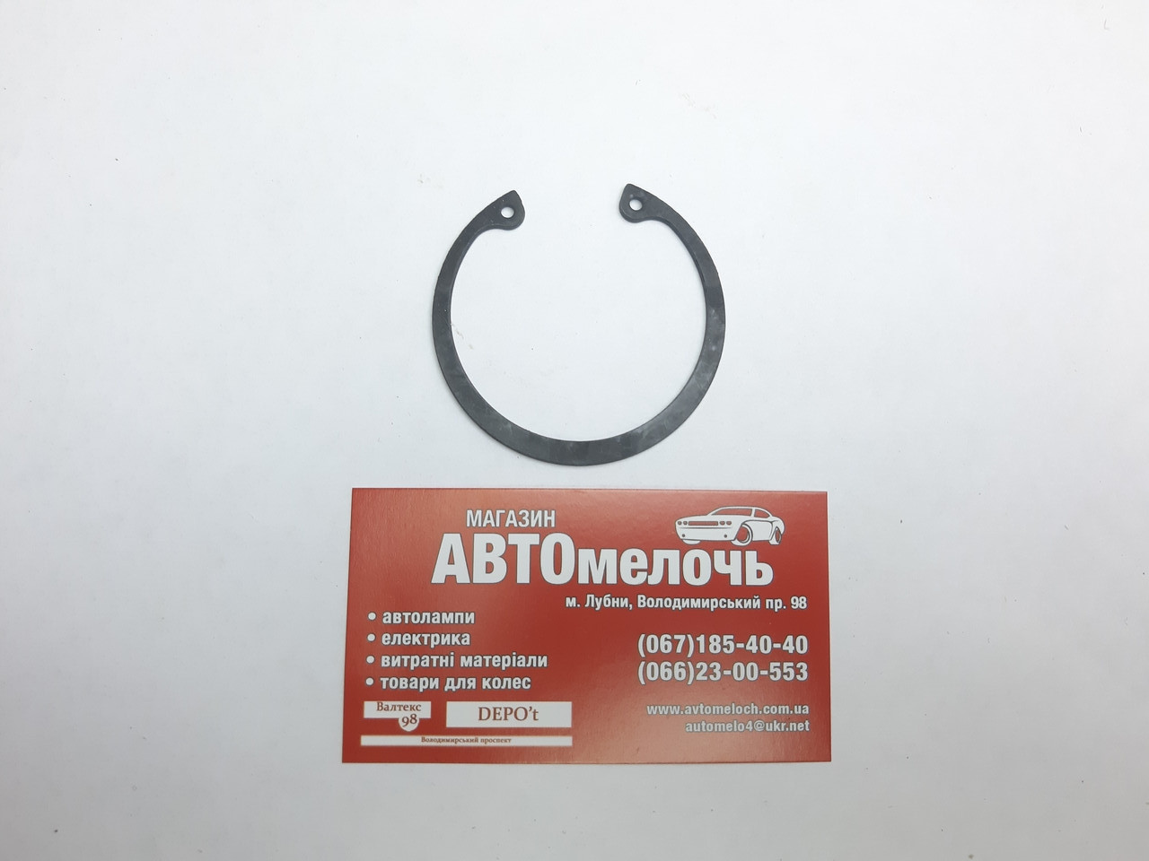 Кільце стопорне внутрішнє під отвір Д=52