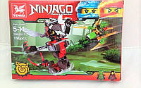 Конструктор TM 6405-2 Ninja/Ninjago