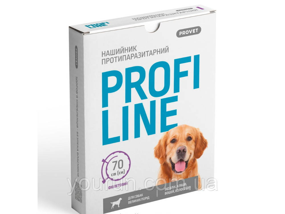 Provet ProFiline Нашийник для великих порід собак 70 см (інсектоакарицид) фіолетовий, фото 1