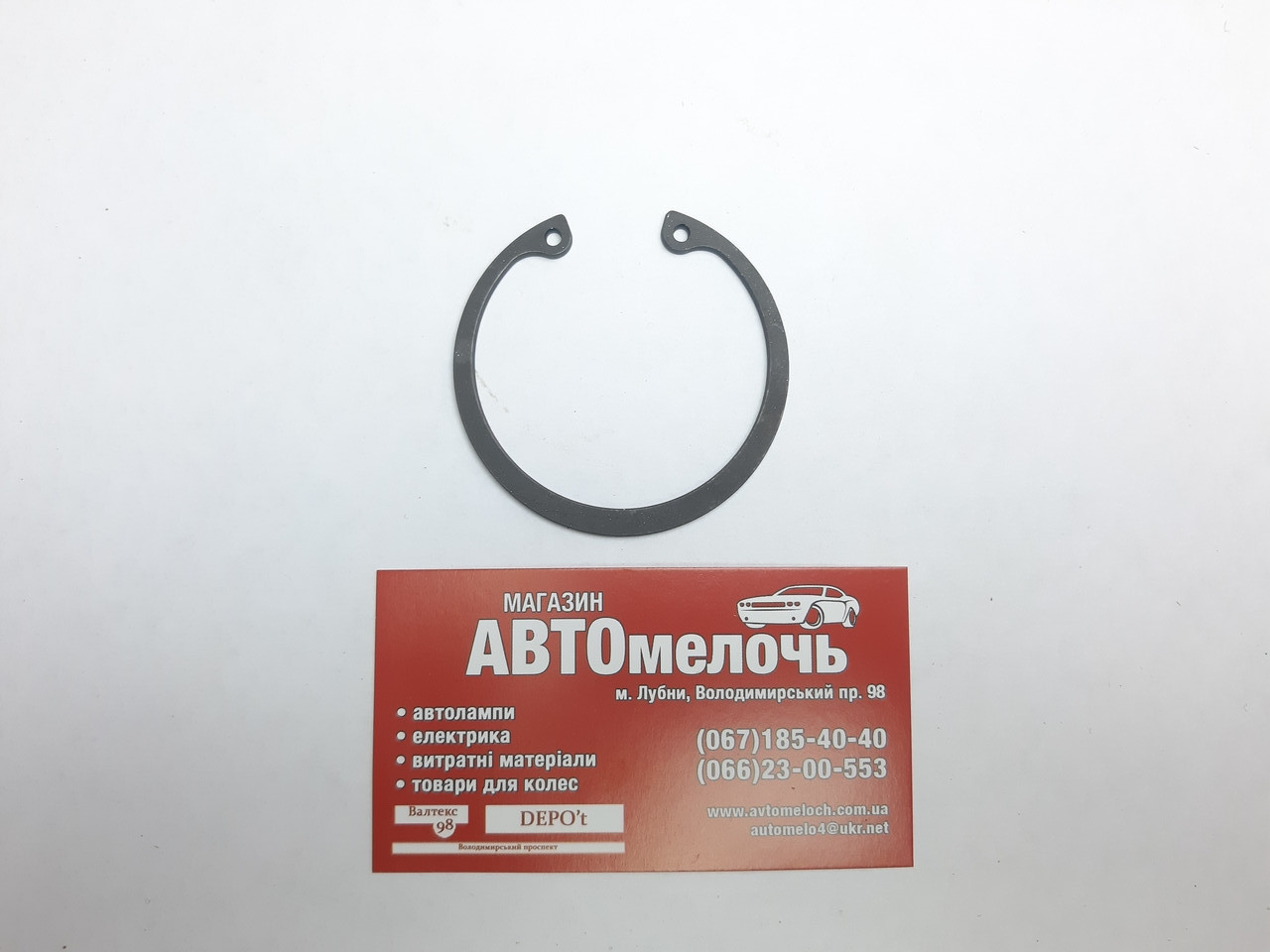 Кільце стопорне внутрішнє під отвір Д=53