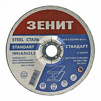 Диск шлифовальный по металлу 180х6.0х22.2 мм Стандарт Зенит p-t