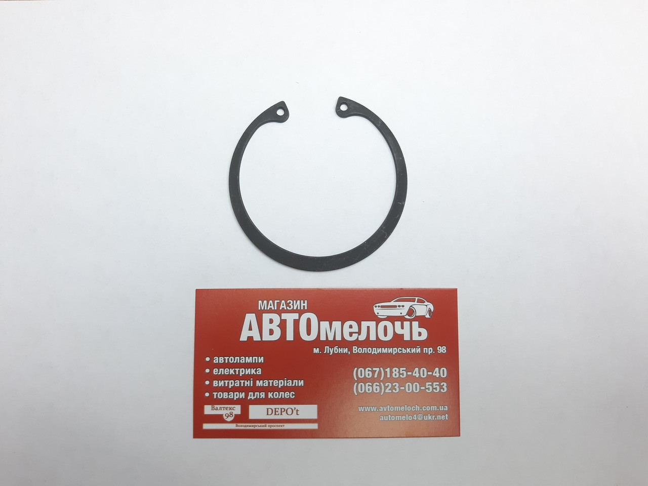 Кільце стопорне внутрішнє під отвір Д=58